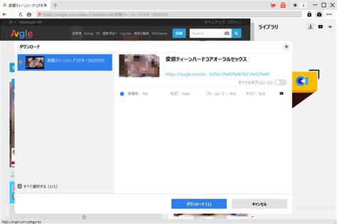 avgle ダウンロード pc|avgleの動画をPCで保存する方法(2020年1月)